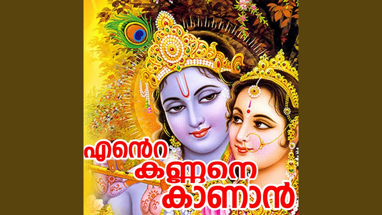 Ambadiyil melamode