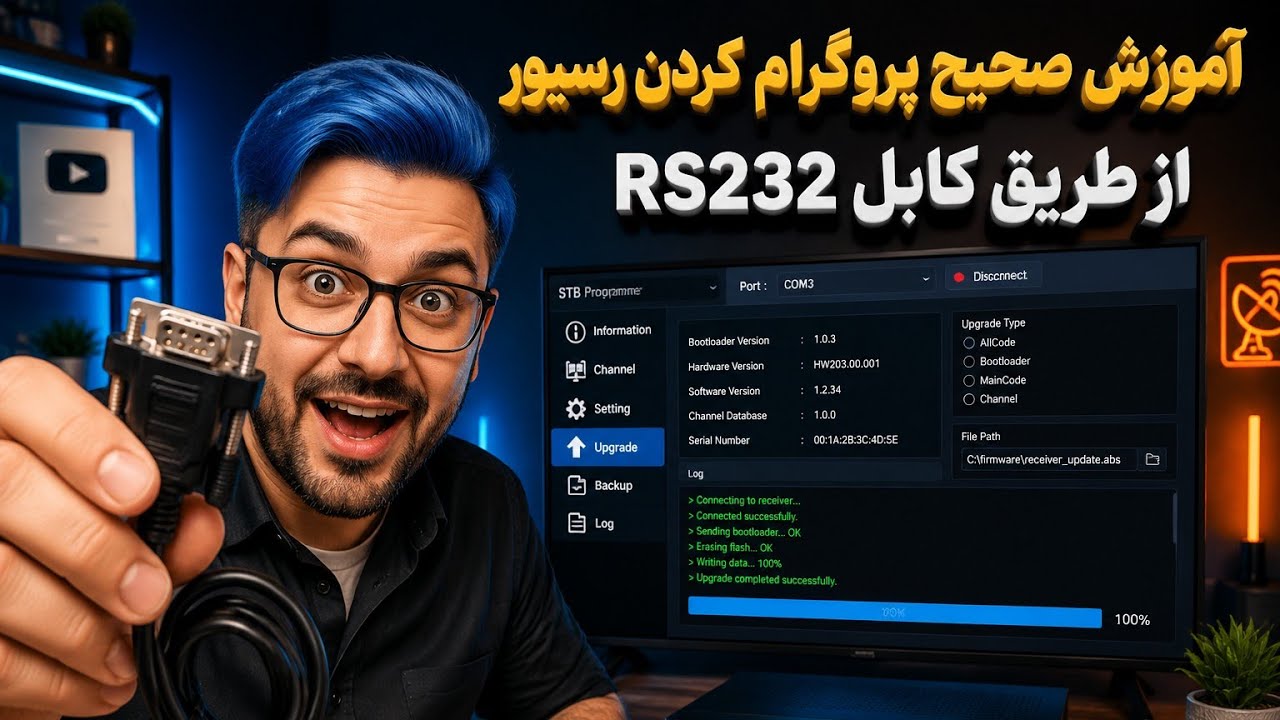 آموزش پروگرام رسیور مدیا استار ماهواره اگه روی بوت گیر کرده حتما ببین 📡