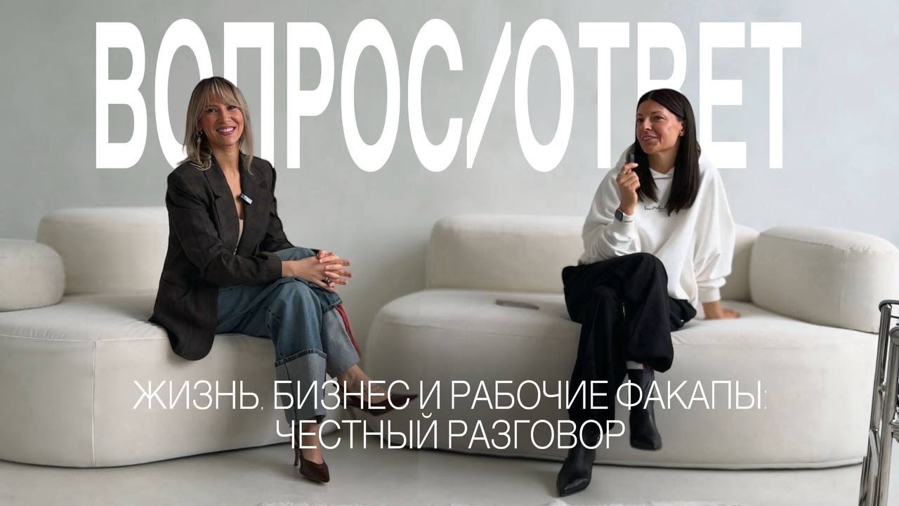 Вопрос/ответ: треш истории из нашей жизни 🤪