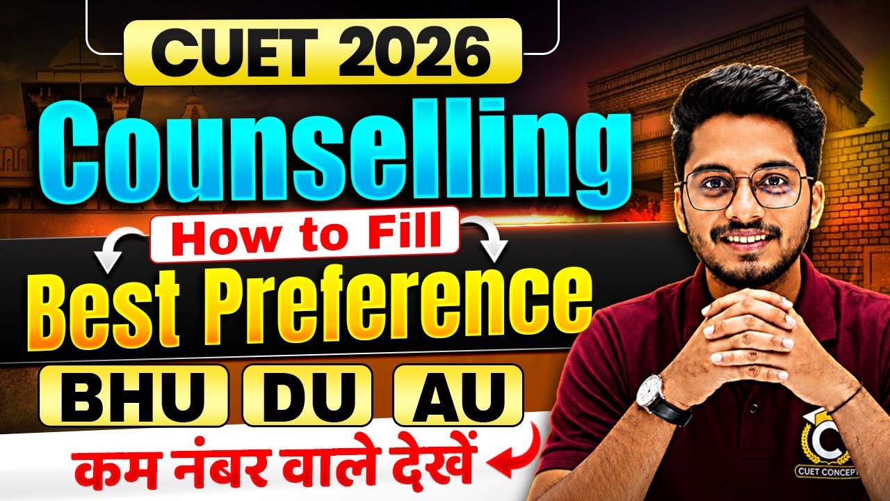 CUET 2026 Counselling Best Preference Revealed ✅| How to Fill? | BHU, DU, AU | Low Marks Must Watch