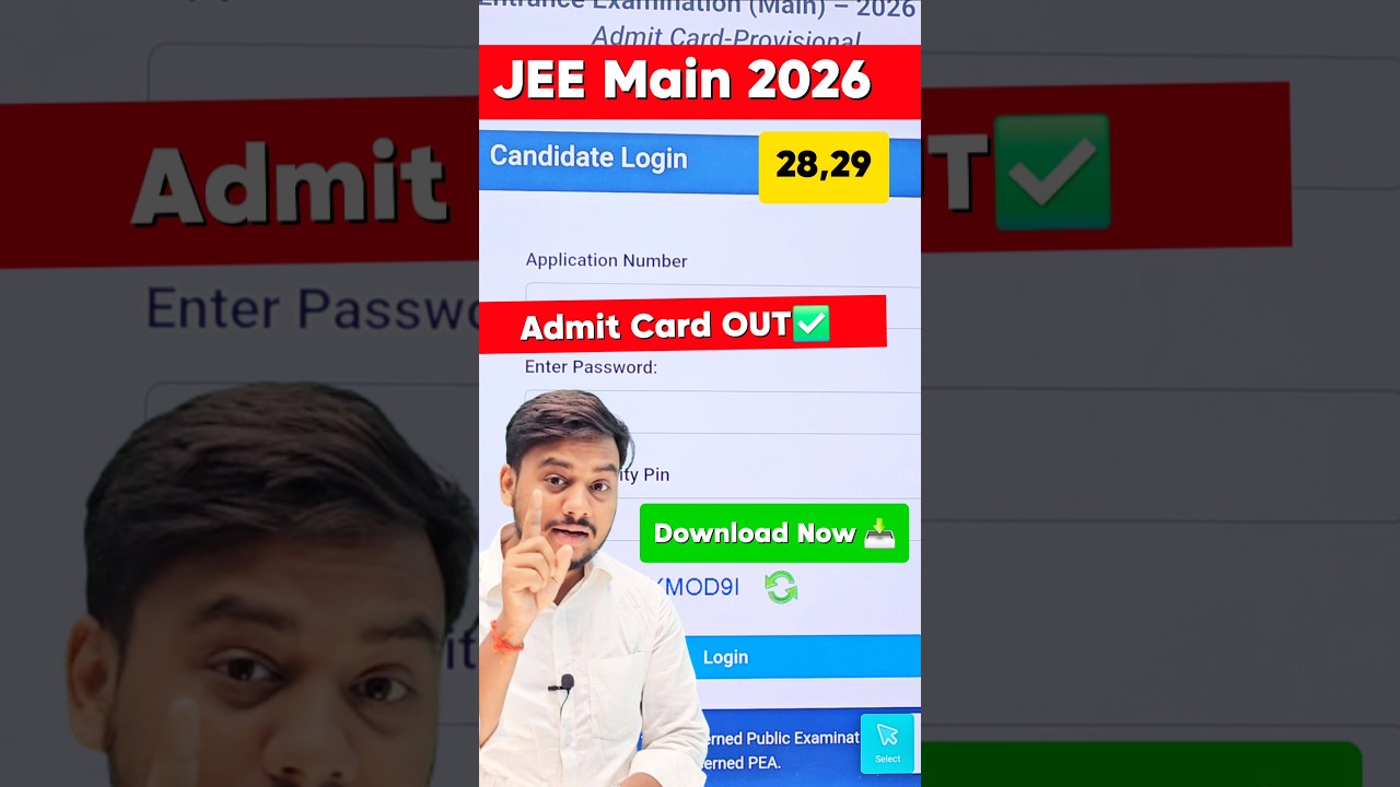 28 & 29 वालो का Admit Card OUT✅| JEE Mains Admit Card 2026 |How to Download JEE Main 2026 Admit Card