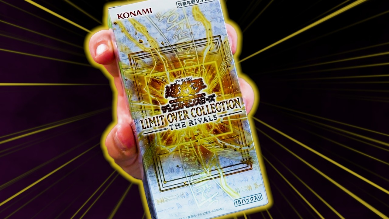 Ziehe ich eine GRAND MASTER RARE!? Yu-Gi-Oh! LIMIT OVER COLLECTION! The Rivals!