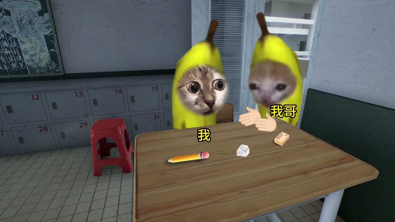 我哥考試作弊被抓 #貓meme #貓咪錶情包 #貓meme小劇場 #學生日常 #迷惑操作