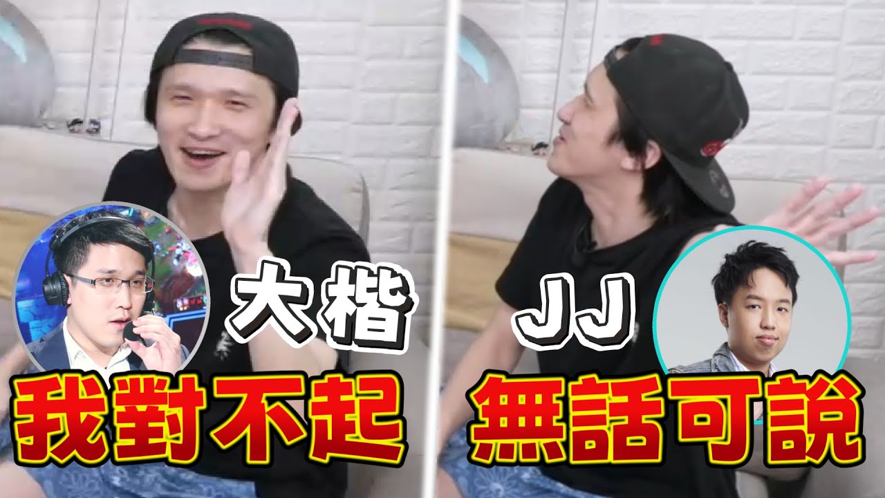 【人鬼師徒 | 爐石戰記S3】大楷：在現場的哪個沒臭過我的！