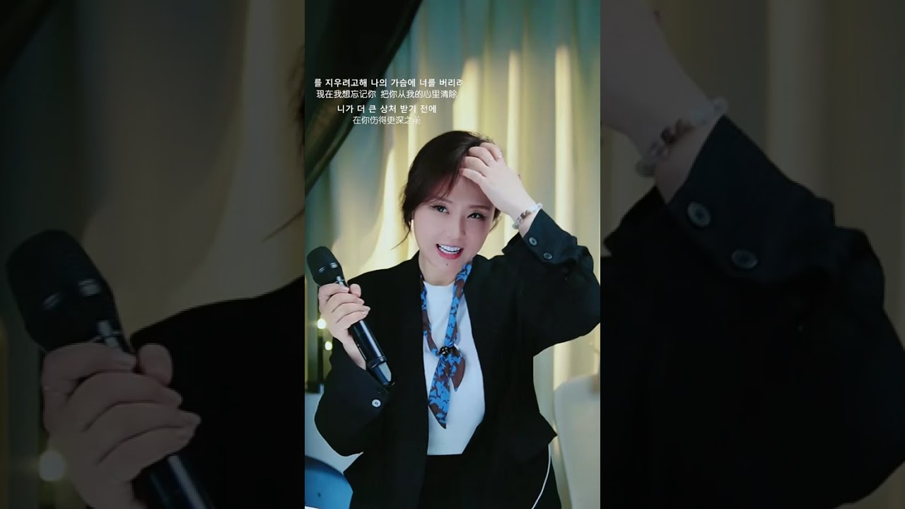 #진진경 #진진 #눈물 #꽃바람팬카페 