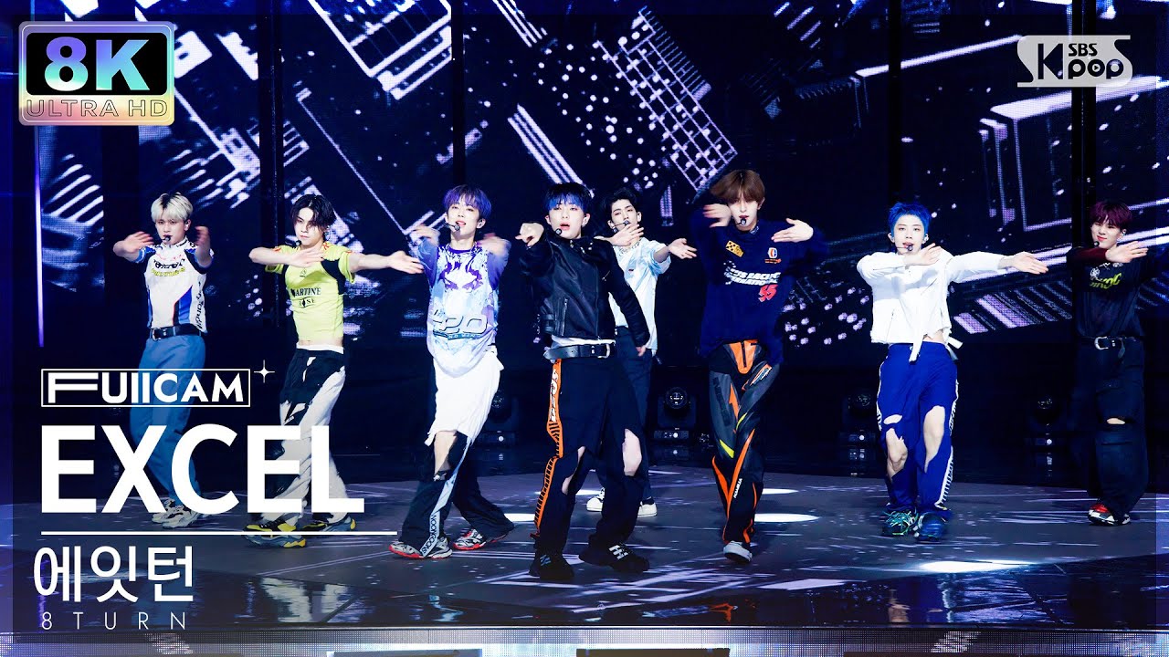[SUPER ULTRA 8K] 에잇턴 'EXCEL' 풀캠 (8TURN FullCam) @SBS Inkigayo 230716