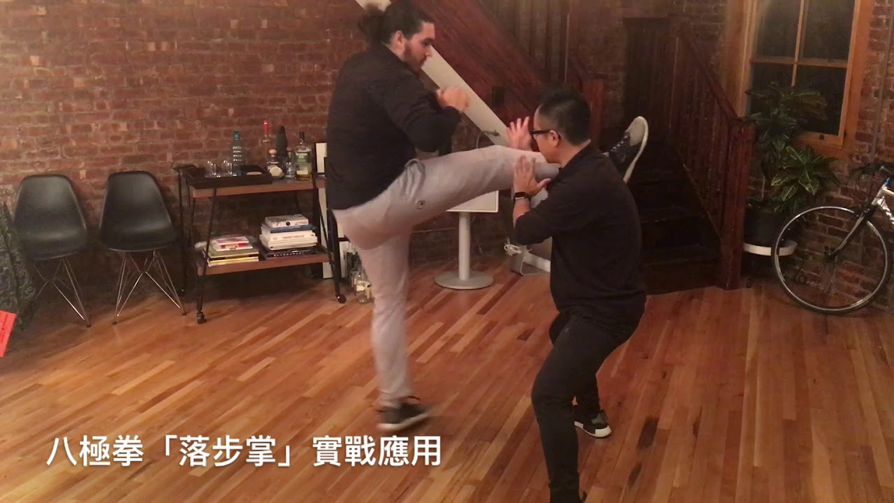 Bajiquan Combat Application - Luo Bu Zhang 八極拳『落步掌』實戰應用