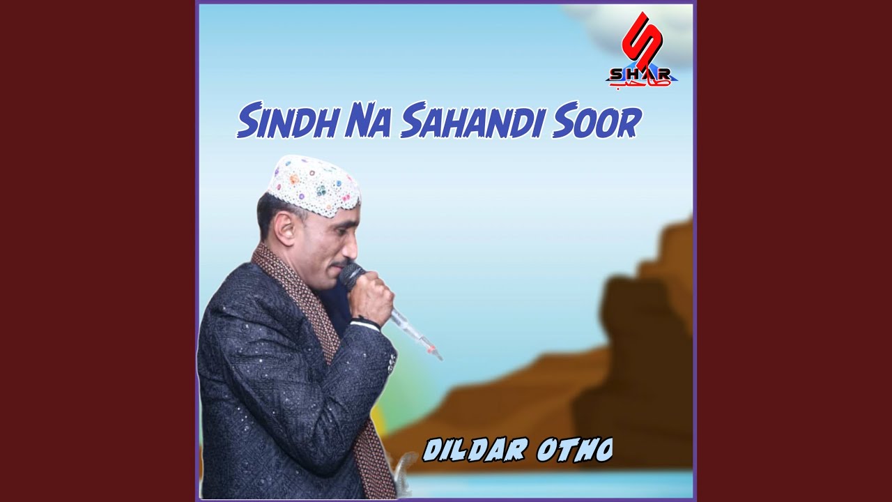 Sindhu Puth Te Na Hatandaseen Aman Tunhjo Qasam Ahy
