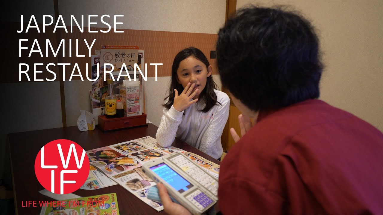 What a Japanese Family Restaurant is Like