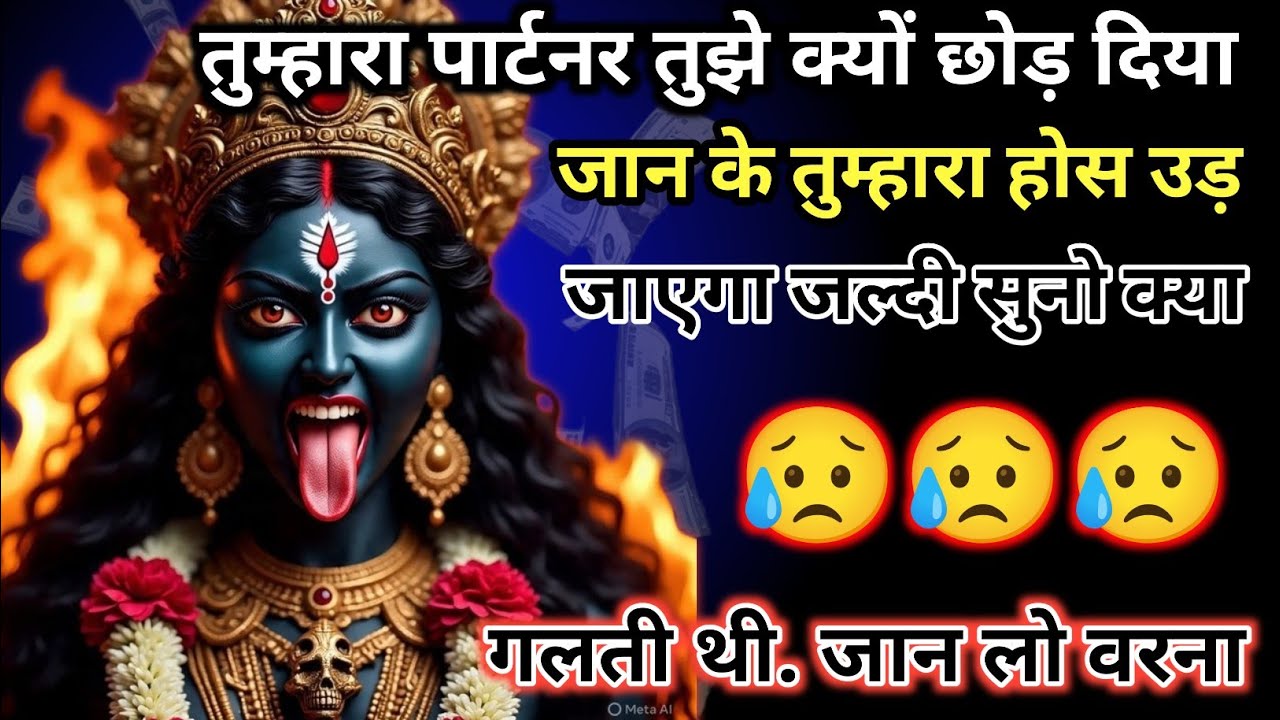 ✅ 20 November 2025 ka ma Kali Ji ka message |🙏| Today Kali Mata sandesh ||🛑 universe message