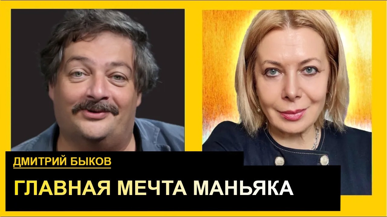 Украина победила этой зимой. Дмитрий Быков