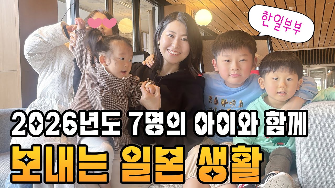 한국과 일본 수능  차이/ 일본 전국 전체 1프로 밖에 없는 소 아카우시를 먹어봤다/韓国と日本の受験の違い/日本全国全体で1%しかない牛の赤牛を食べてみた
