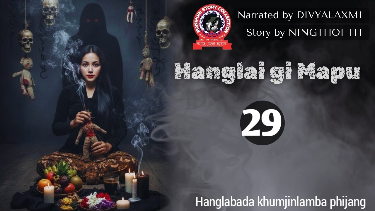 Ханглай ги Мапу (29) / Скачать карту.