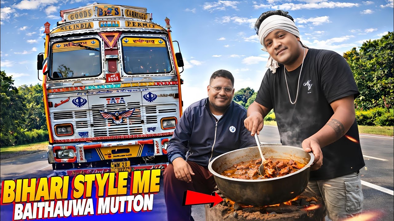 SPECIAL MUTTON CURRY😋 || बैठउआ मटन बनी आज ड्राईवर स्टाइल में🤩 || BAHUT Din बाद Mutton बनाया #mutton