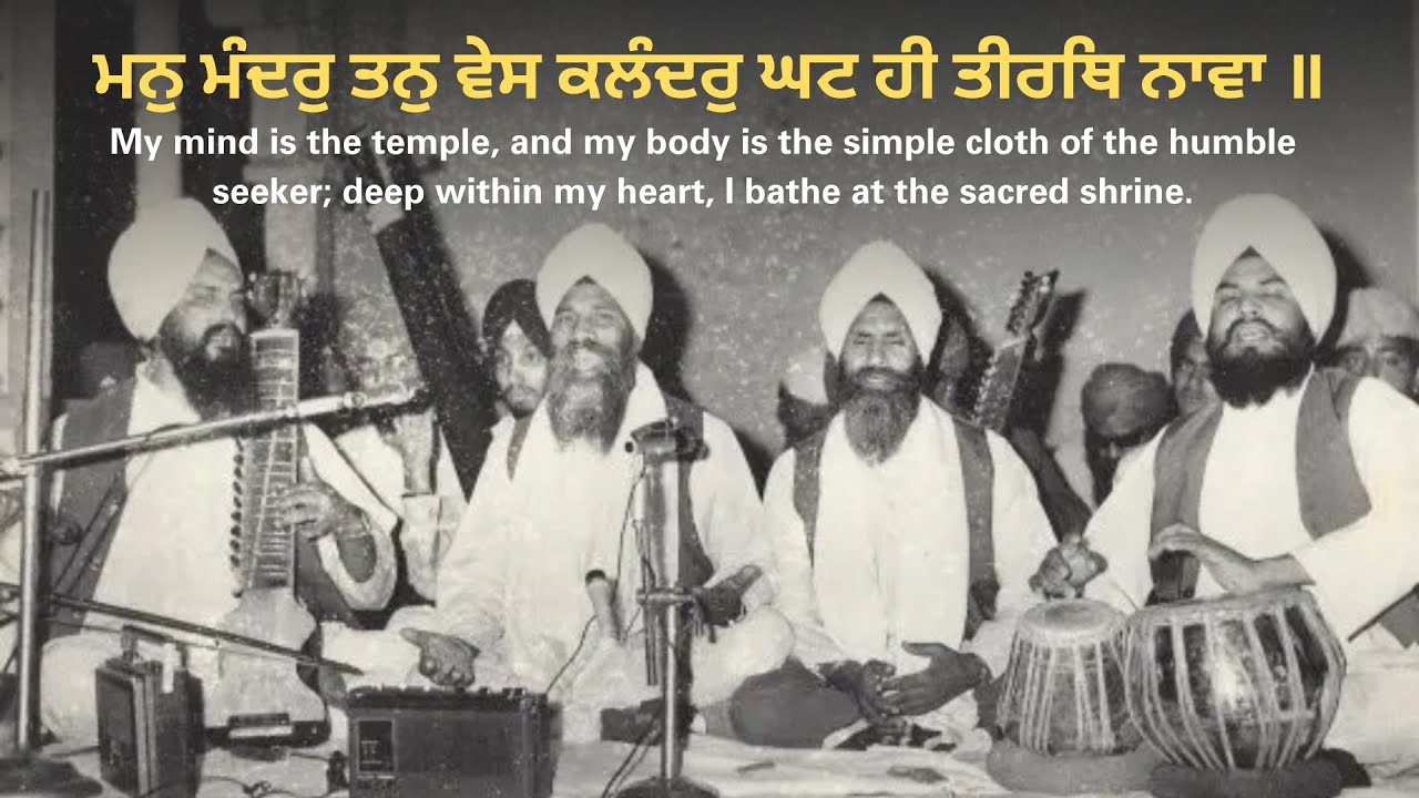Mann Mandar Tan Ves Kalandar | Bhai Dharam Singh Ji Zakhmi | Learn Shabad Kirtan | Original Track