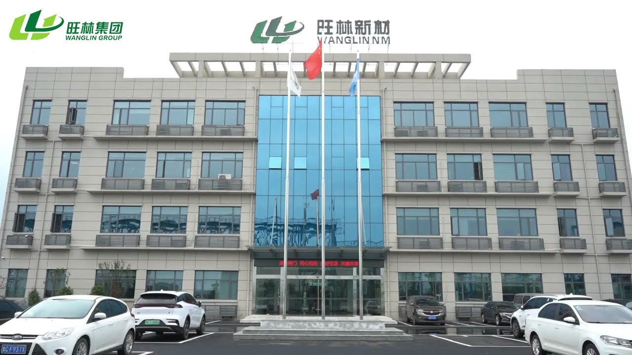 Best Chinese Chemical Supplier Companies - Hubei Wanglin
