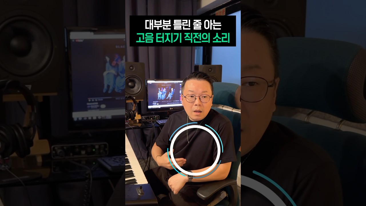 의외로 고음 포텐셜이 가장 높은 소리