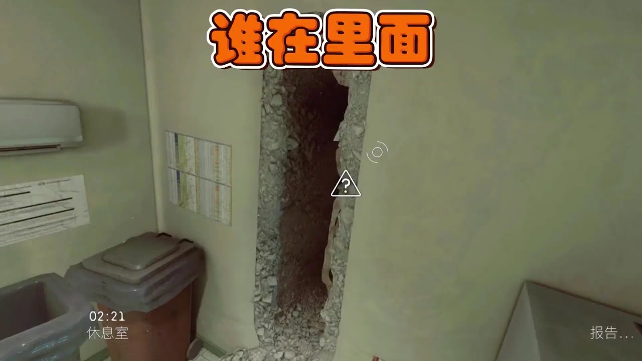 洞里到底是什么东西？