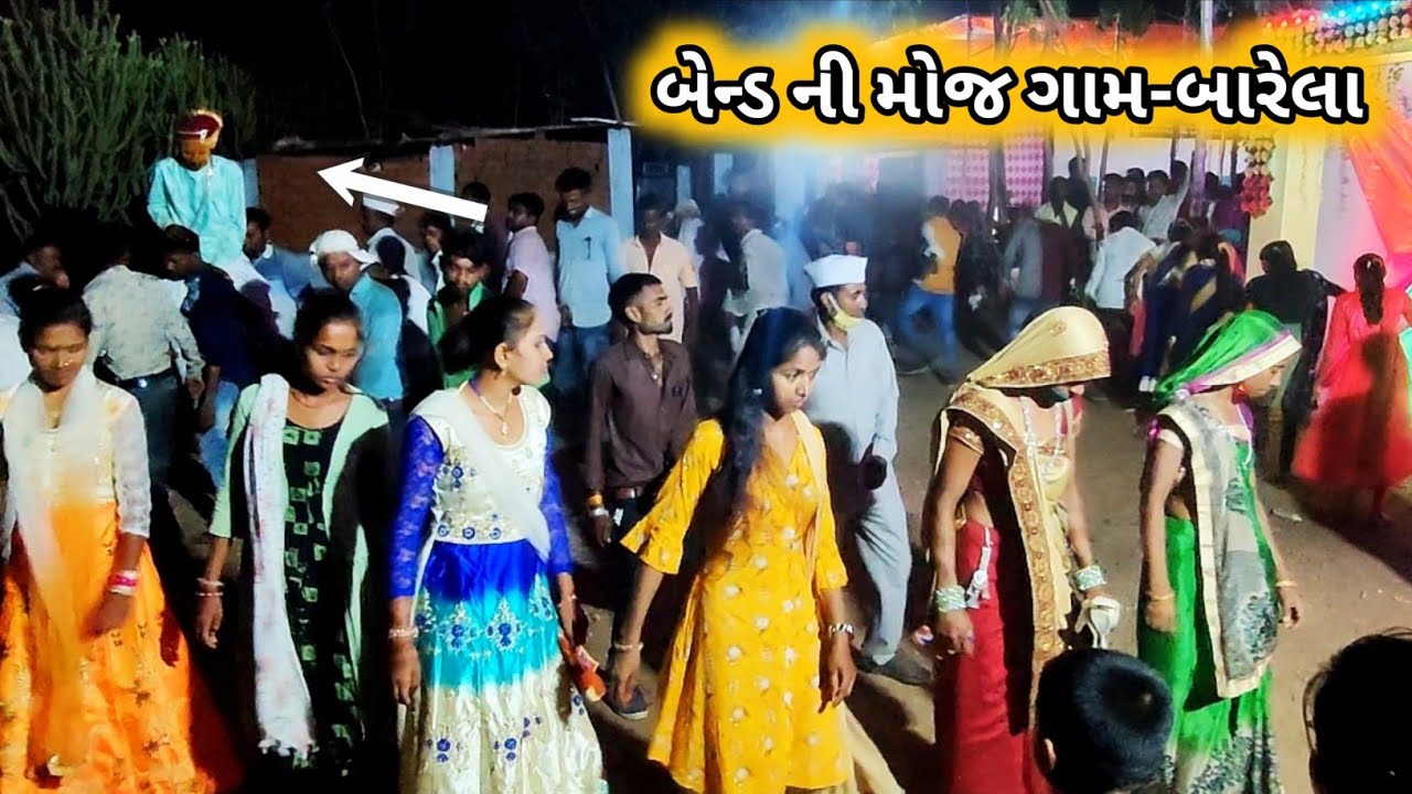 🔥અપ્પુ ગપ્પુ ડીજે વાગે મારા વીરા ના લગન મા દેશી કલાકાર | બેન્ડ સાથે ટીમલી ની ફુલ મોજ ગામ બારેલા