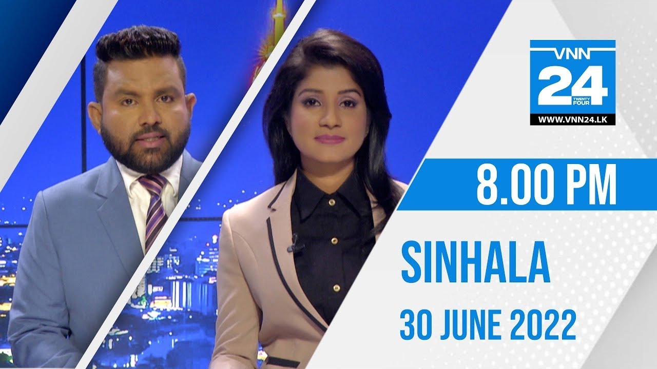 VNN24 Sinhala News LIVE  | 30.06.2022 | 8.00 PM - VNN24