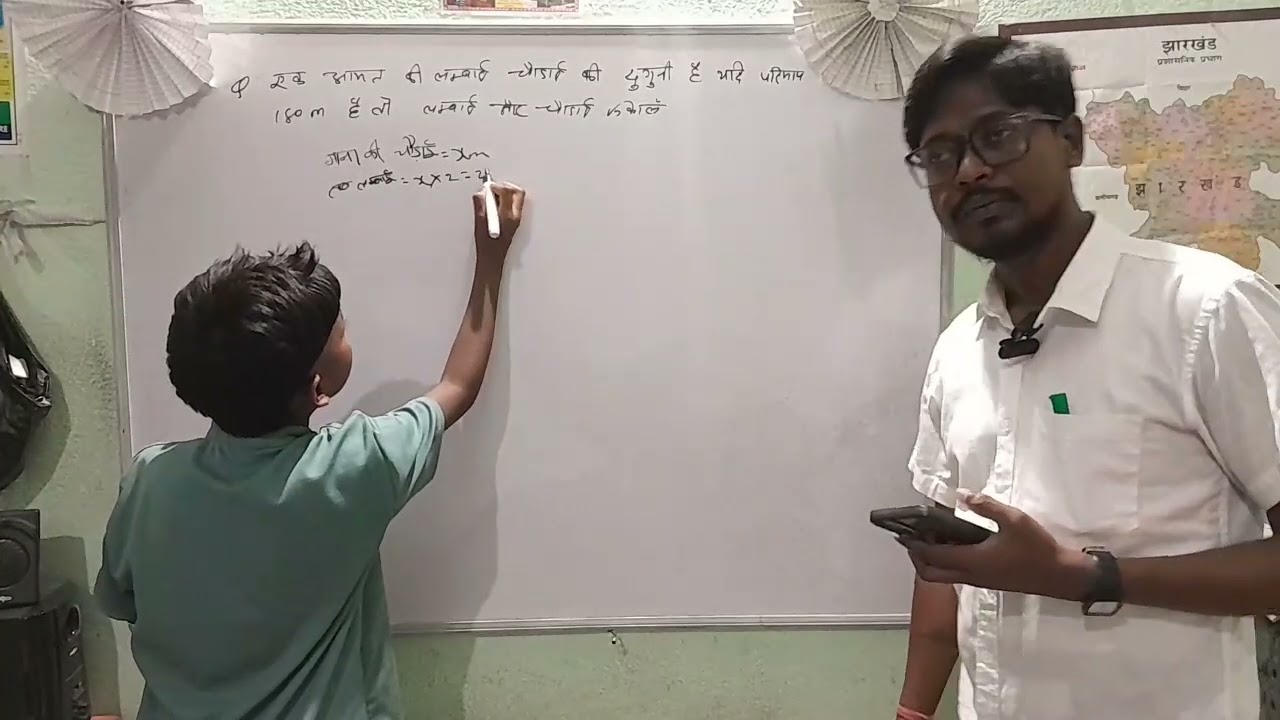 महली जनजाति / Mahli tribe / महली भाषा / महली language 