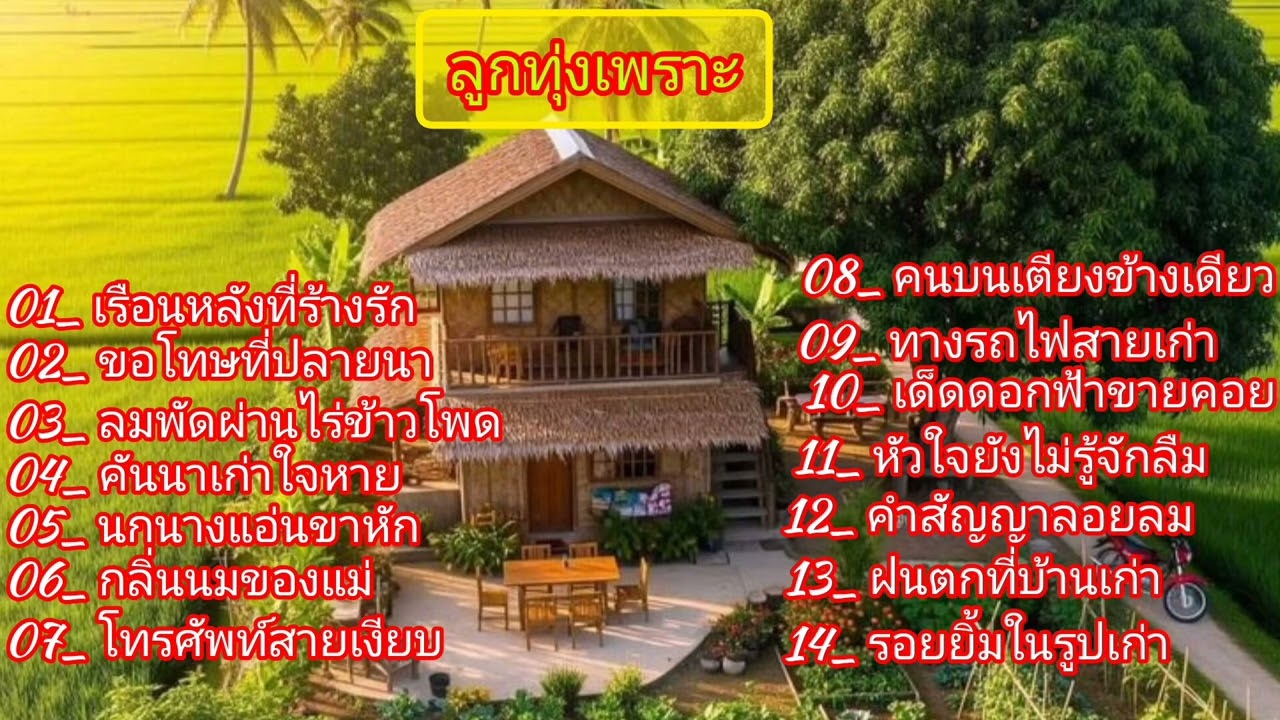 นกนางแอ่นขาหัก
