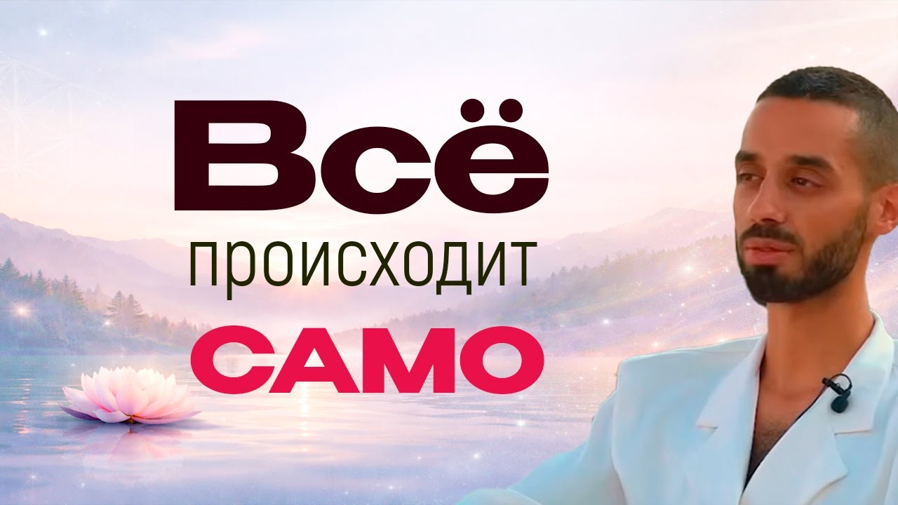 Ты ничего не решаешь. Легко увидишь сегодня