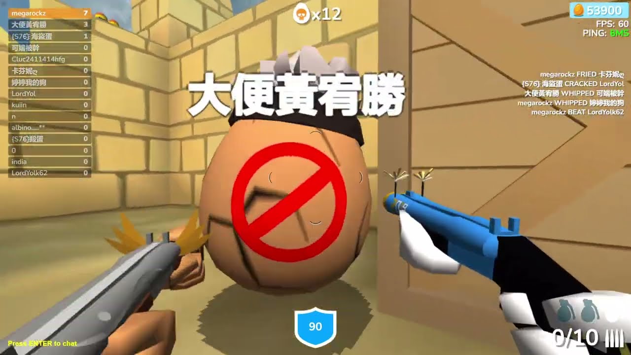 28 KILLSTREAK (3) - SHELL SHOCKERS