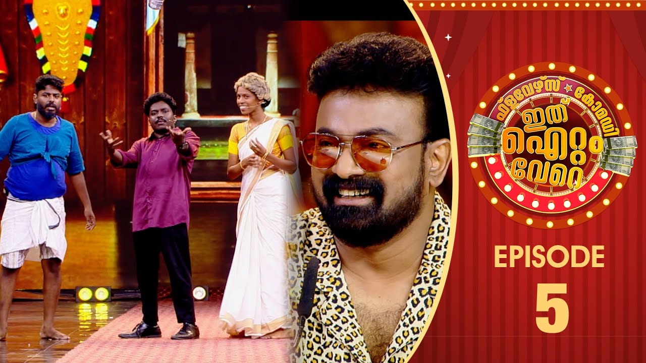 Ithu Item Vere | Comedy Show | Ep# 05