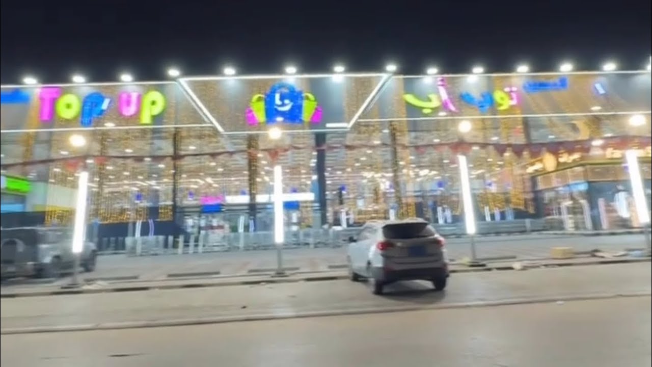 عروض العيد رسميًا في الحسين توب اب