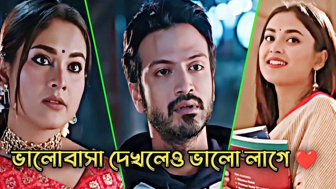 ভালোবাসা সত্যিই অনেক সুন্দর। Yash Rohan। Totini। Natok 2025