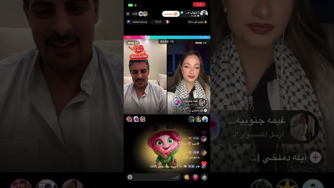 بث ايهاب العوني ( تيك توك ) 22 اكتوبر 