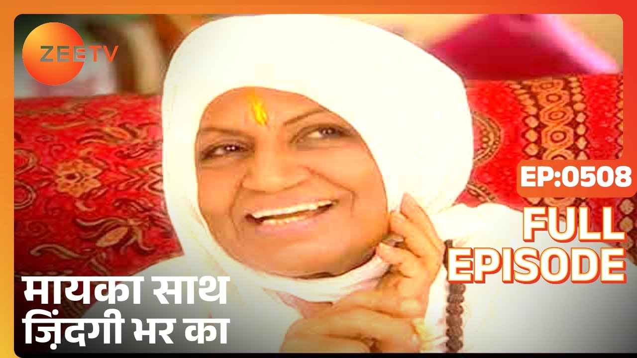 EP 508Маайка Саат Зиндаги Бхар Ка - Индийское телешоу хинди - Же ТВ