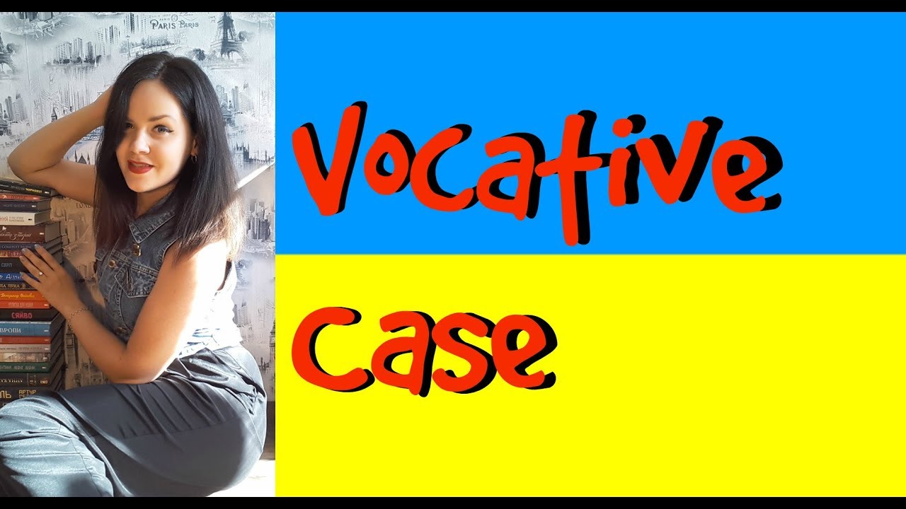 Ukrainian Cases #8. Vocative Case (Кличний відмінок)