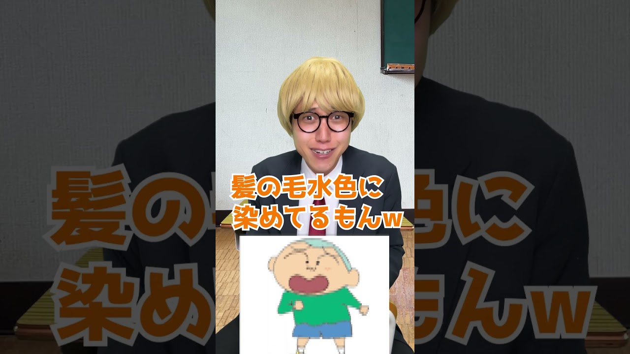 やばすぎるクレヨンしんちゃんトーク
