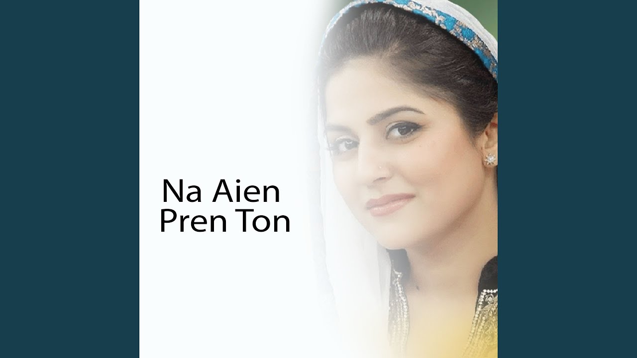 Na Aien Pren Ton