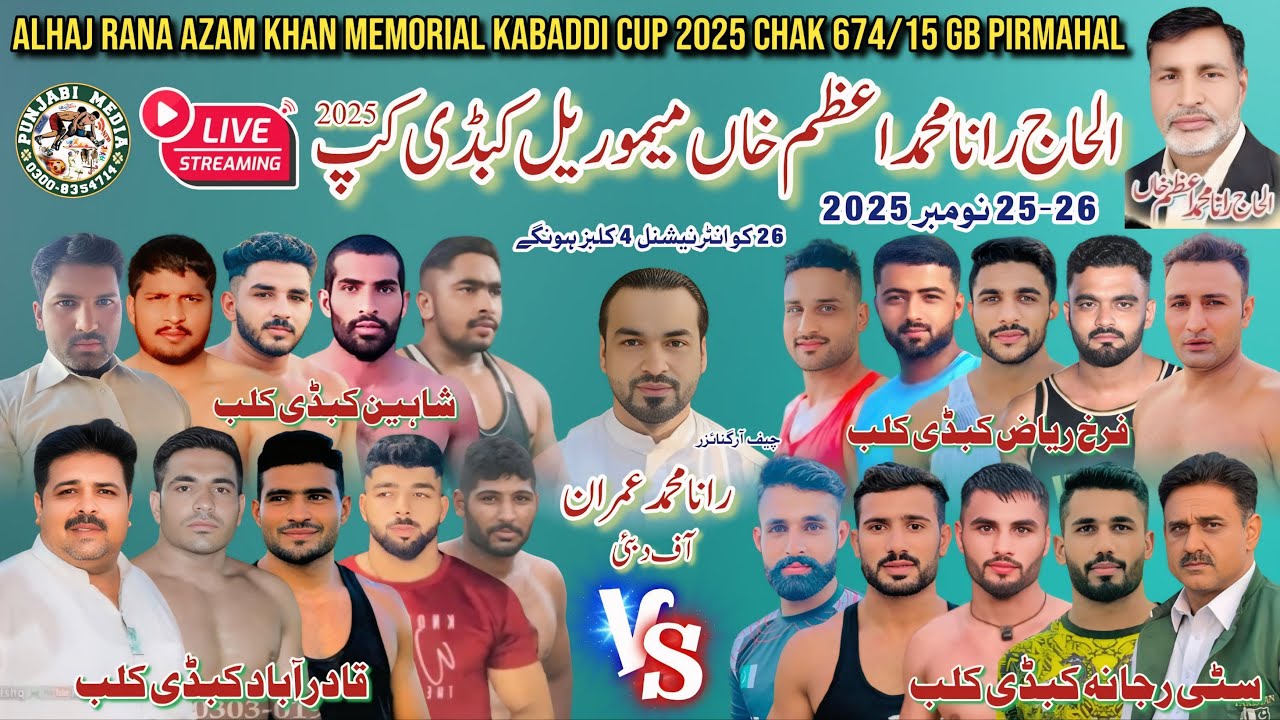 🔴 LIVE | Chak 674/15 GB Kabaddi Cup 2025 | 25–26 Nov | Top Clubs Clash | Pirmahal