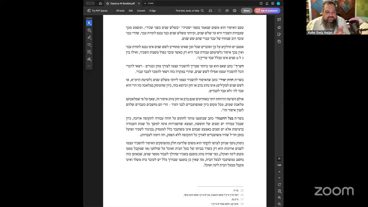Choshen Mishpat Sikumim, Session 14b