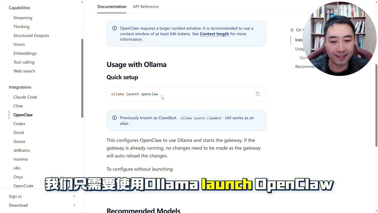 0成本无限调用！OpenClaw+本地大模型，省下几万调用费！