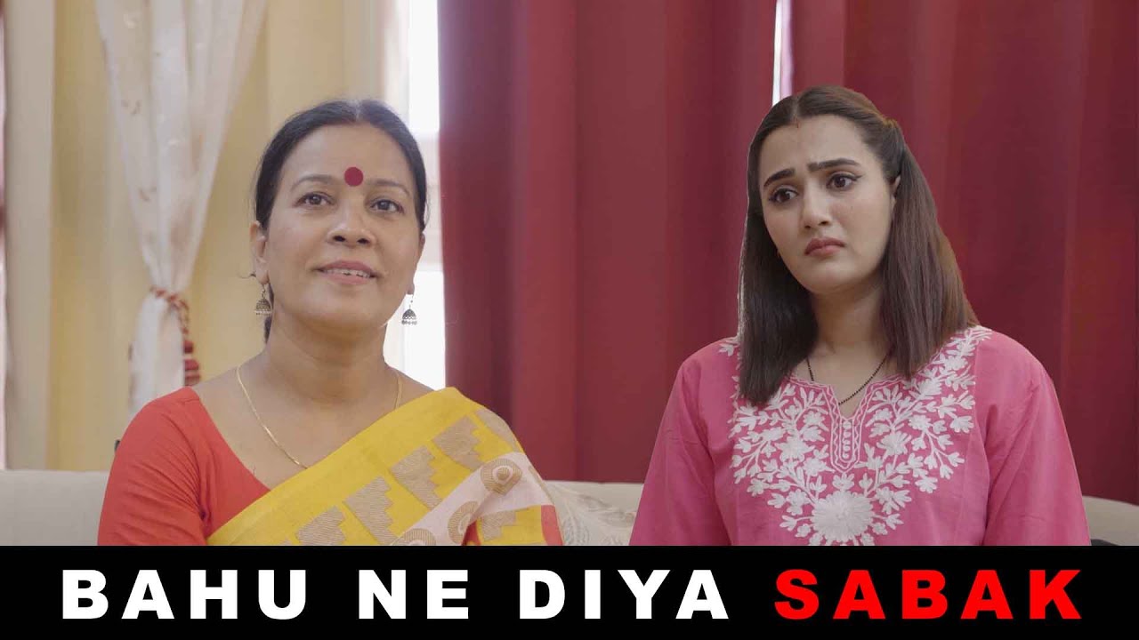 Bahu Ne Sikhaya Sabak | Saas Hui Sharmindaa | Team Black Film | Short Film