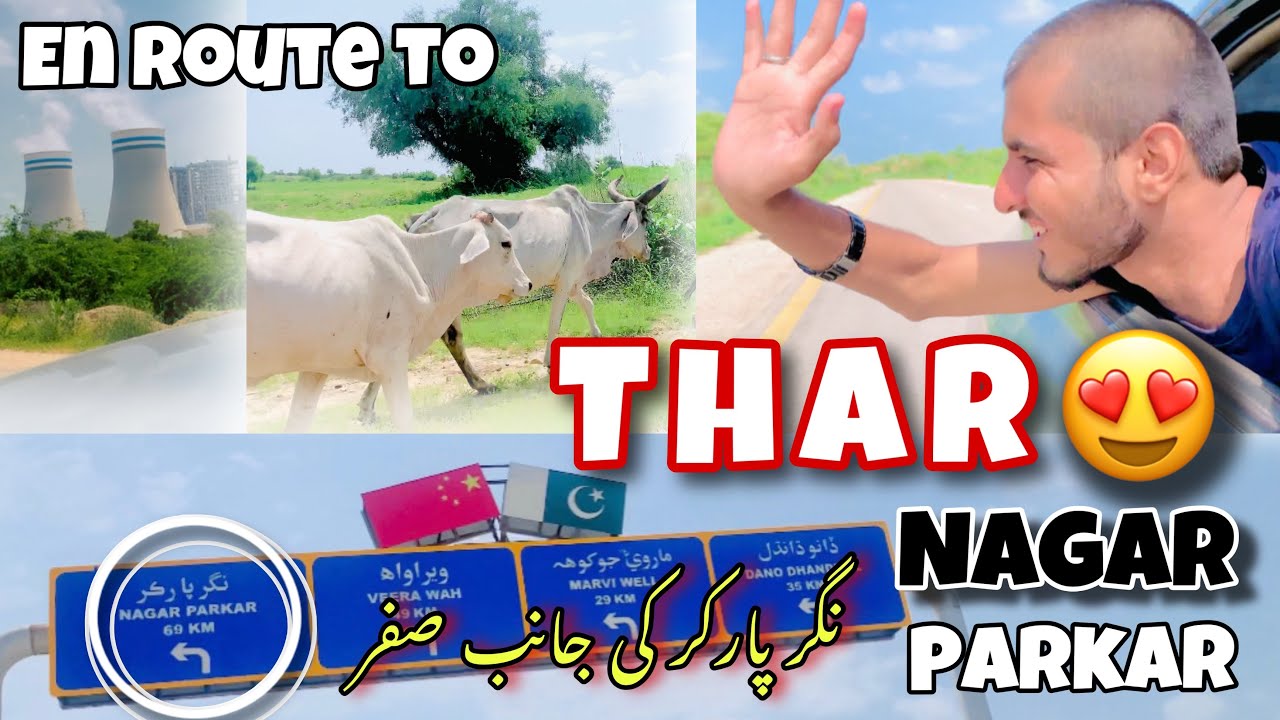 Thar Ki Jaanib Safar😍 | Nagar Parkar, Karoonjhar Travelling Vlog |