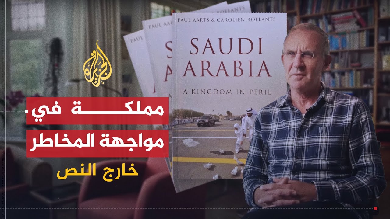 خارج النص |