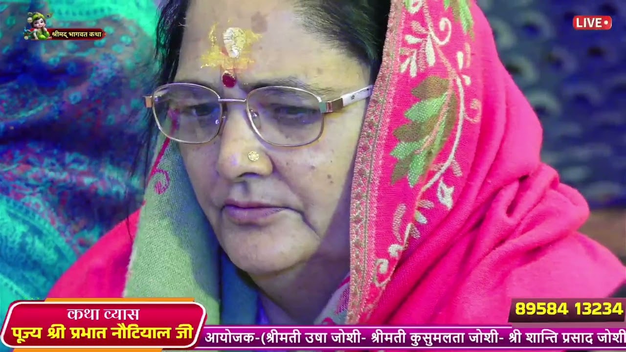 रक्त मास हड्डी के ढेर पर मढ़ा हुआ है चाम॥#shriprabhatshastri #भक्तिरस 