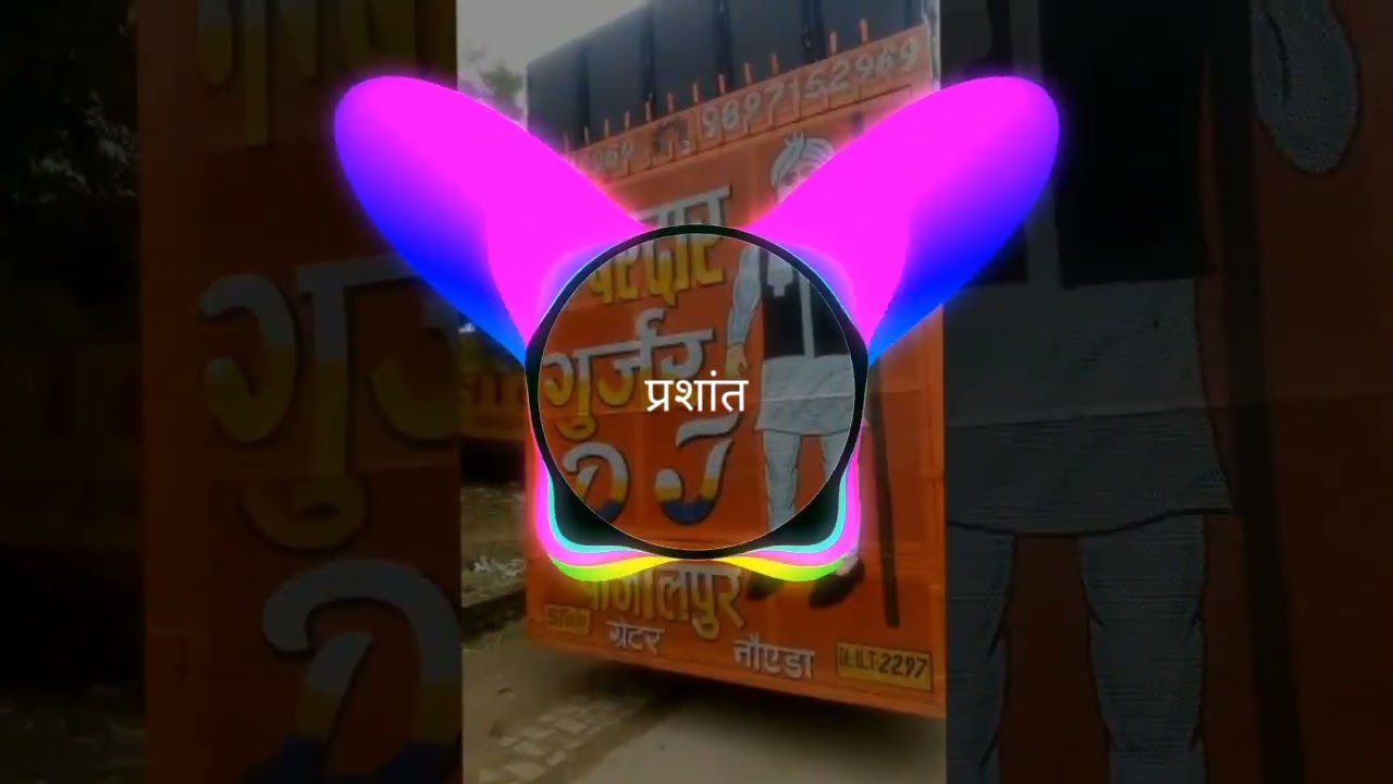bazz +DJ sohail gzb