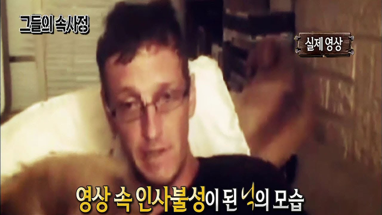 [서프라이즈] 밥만 먹으면 술취하는 사람들? 뱃속에서 알콜이 나오는 병