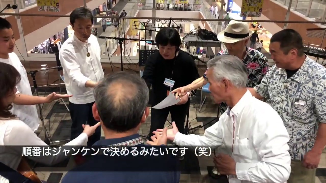 【ウクレレサークル】埼玉県春日部市・島村楽器イオンモール春日部店のウクレレマスター倶楽部の発表会に行ってきた☆彡