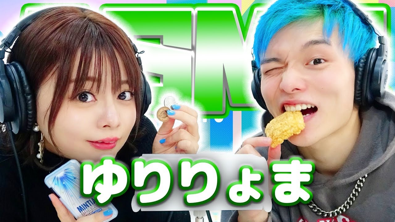 【ゆりりょま】ASMR【気になる音全部試してみた】