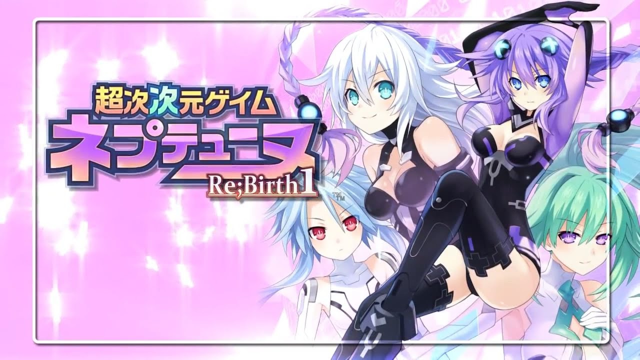 Hyperdimension Neptunia Re;Birth1 {Boss} Killachine 1.01