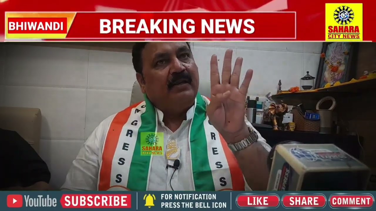 Bhiwandi Municipal Corporation  Election 2026: प्रशांत लाड 