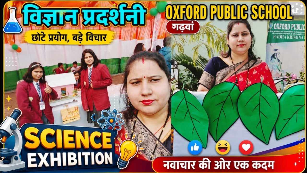 1- # vlogs -Oxford public school science exhibition 